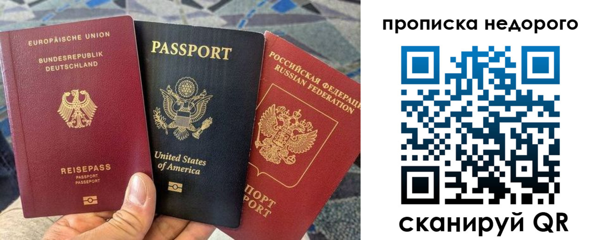 где прописаться в Липецкая области