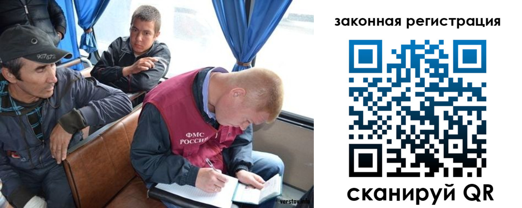 купить прописку в Липецкая области