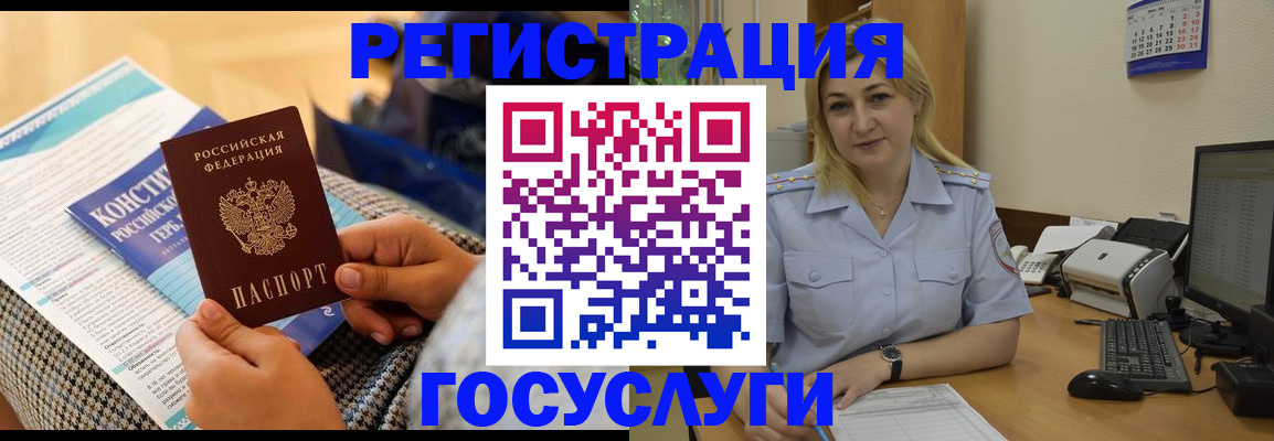 прописка поиск в Липецкая области